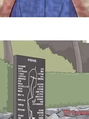 戀愛前奏曲：歸來 1-65話[完結]_013072