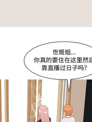 戀愛前奏曲：歸來 1-65話[完結]_057056