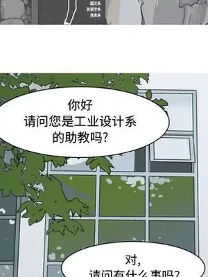 戀愛前奏曲：歸來 1-65話[完結]_013073