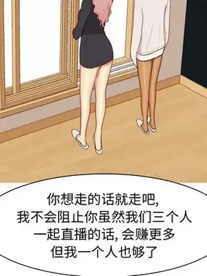 戀愛前奏曲：歸來 1-65話[完結]_057057