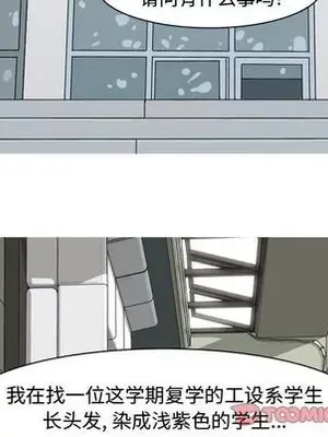 戀愛前奏曲：歸來 1-65話[完結]_013074