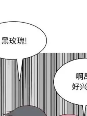 戀愛前奏曲：歸來 1-65話[完結]_037001