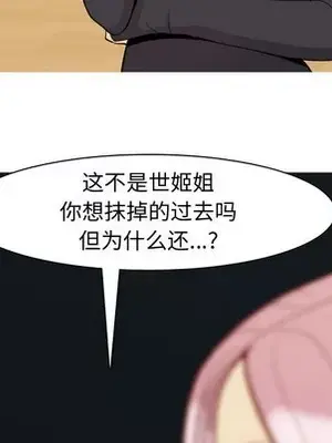 戀愛前奏曲：歸來 1-65話[完結]_057059