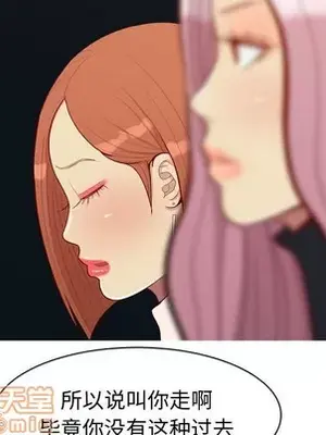 戀愛前奏曲：歸來 1-65話[完結]_057060