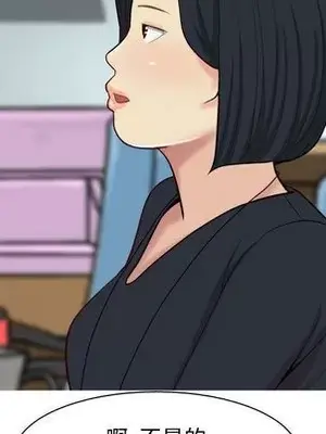 戀愛前奏曲：歸來 1-65話[完結]_013077