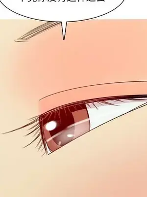 戀愛前奏曲：歸來 1-65話[完結]_057061