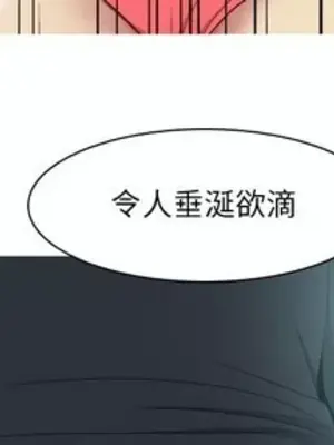 戀愛前奏曲：歸來 1-65話[完結]_037004