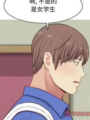 戀愛前奏曲：歸來 1-65話[完結]_013078