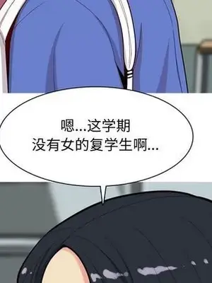 戀愛前奏曲：歸來 1-65話[完結]_013079