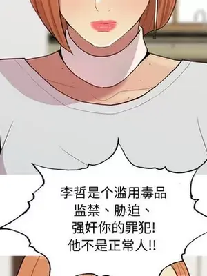 戀愛前奏曲：歸來 1-65話[完結]_057063