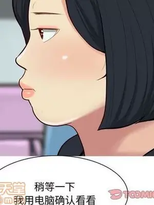 戀愛前奏曲：歸來 1-65話[完結]_013080