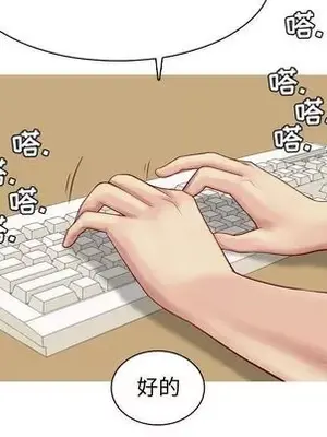 戀愛前奏曲：歸來 1-65話[完結]_013081