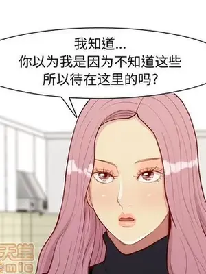 戀愛前奏曲：歸來 1-65話[完結]_057065