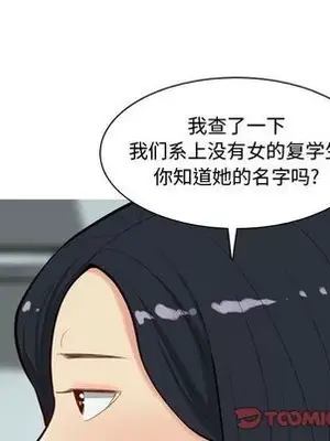 戀愛前奏曲：歸來 1-65話[完結]_013082