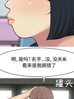 戀愛前奏曲：歸來 1-65話[完結]_013083