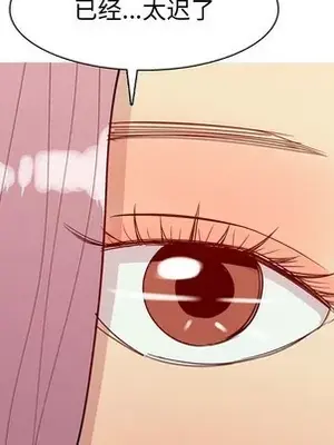 戀愛前奏曲：歸來 1-65話[完結]_057068