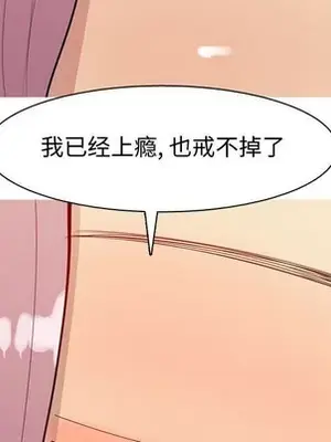 戀愛前奏曲：歸來 1-65話[完結]_057069