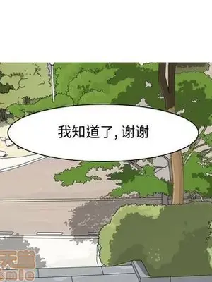 戀愛前奏曲：歸來 1-65話[完結]_013085