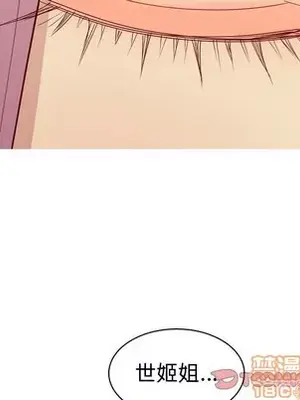 戀愛前奏曲：歸來 1-65話[完結]_057070