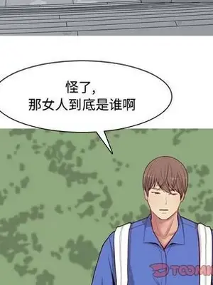 戀愛前奏曲：歸來 1-65話[完結]_013086