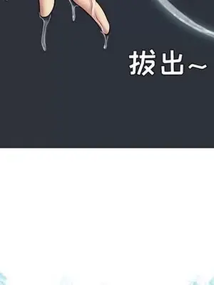 戀愛前奏曲：歸來 1-65話[完結]_037013