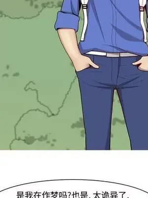 戀愛前奏曲：歸來 1-65話[完結]_013087