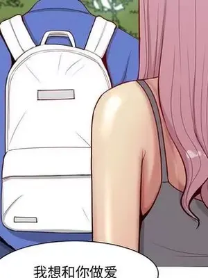 戀愛前奏曲：歸來 1-65話[完結]_013091