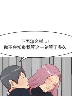 戀愛前奏曲：歸來 1-65話[完結]_037019