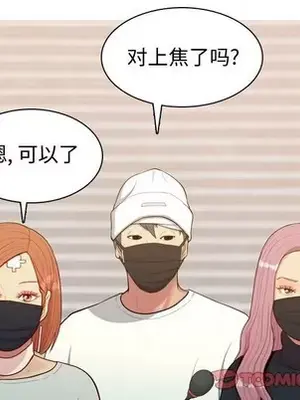 戀愛前奏曲：歸來 1-65話[完結]_057078