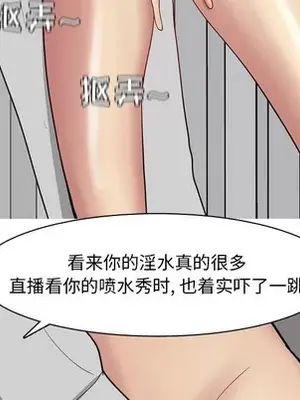 戀愛前奏曲：歸來 1-65話[完結]_037021