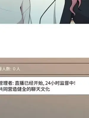 戀愛前奏曲：歸來 1-65話[完結]_057079