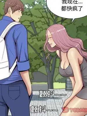 戀愛前奏曲：歸來 1-65話[完結]_013094