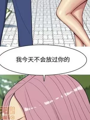 戀愛前奏曲：歸來 1-65話[完結]_013095