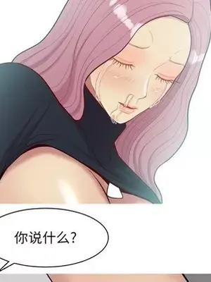 戀愛前奏曲：歸來 1-65話[完結]_037023