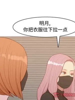 戀愛前奏曲：歸來 1-65話[完結]_057082