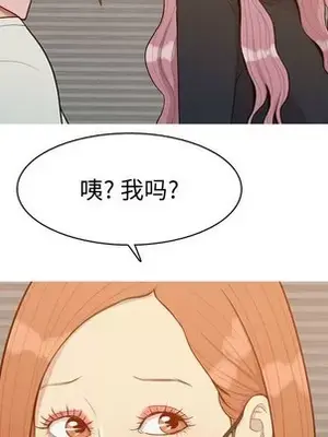 戀愛前奏曲：歸來 1-65話[完結]_057083