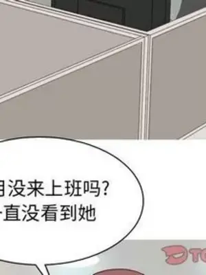 戀愛前奏曲：歸來 1-65話[完結]_014002