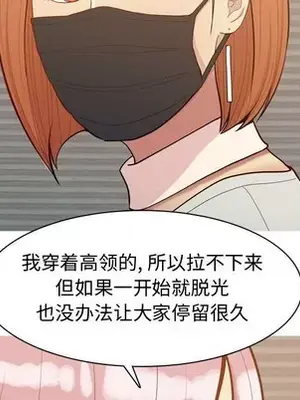 戀愛前奏曲：歸來 1-65話[完結]_057084