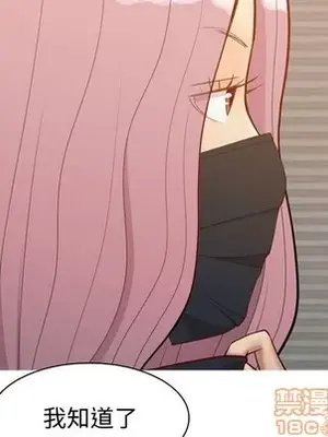 戀愛前奏曲：歸來 1-65話[完結]_057085