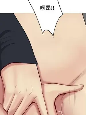 戀愛前奏曲：歸來 1-65話[完結]_037029