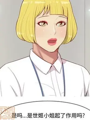 戀愛前奏曲：歸來 1-65話[完結]_014005