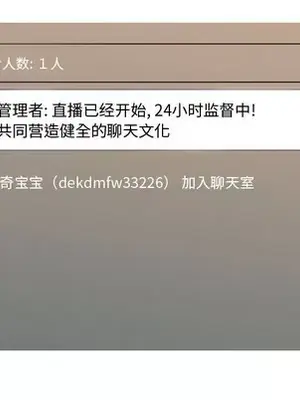 戀愛前奏曲：歸來 1-65話[完結]_057088