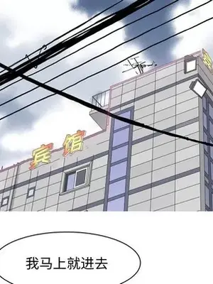 戀愛前奏曲：歸來 1-65話[完結]_037031