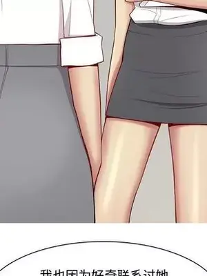 戀愛前奏曲：歸來 1-65話[完結]_014007