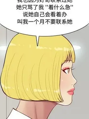 戀愛前奏曲：歸來 1-65話[完結]_014008