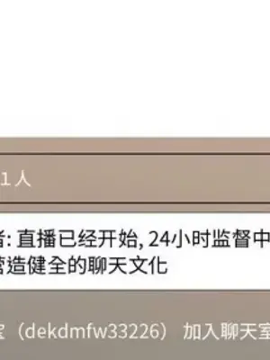 戀愛前奏曲：歸來 1-65話[完結]_058001