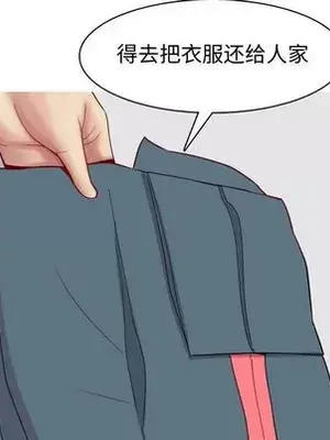 戀愛前奏曲：歸來 1-65話[完結]_014012