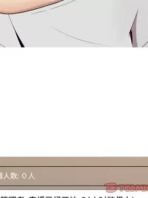 戀愛前奏曲：歸來 1-65話[完結]_058006