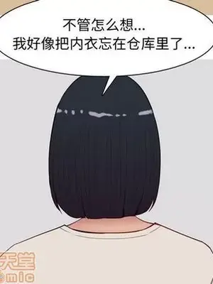 戀愛前奏曲：歸來 1-65話[完結]_014015