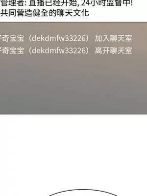 戀愛前奏曲：歸來 1-65話[完結]_058007